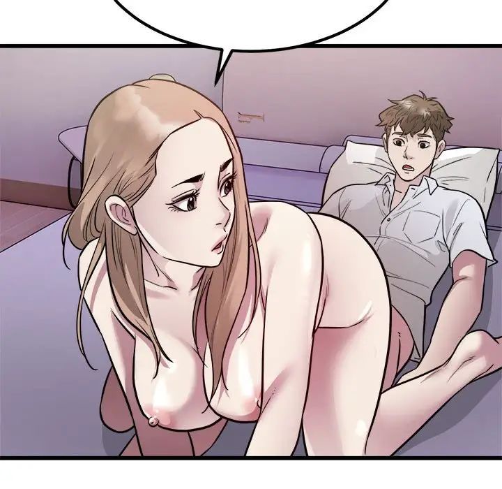 好运出租车第22话