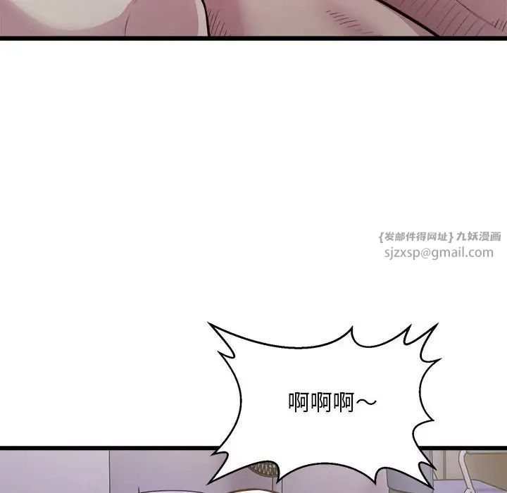 好运出租车第22话