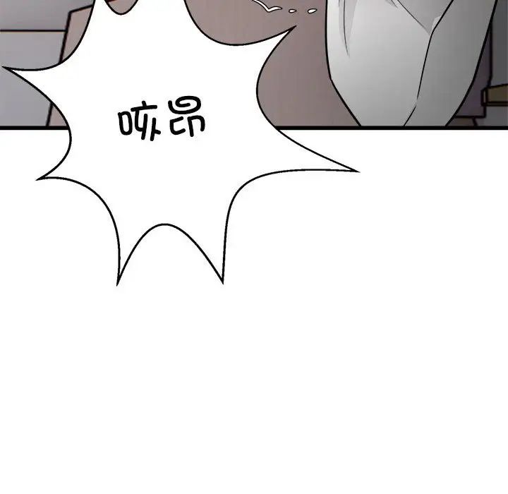 好运出租车第22话