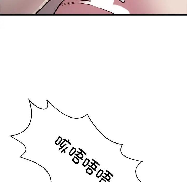 好运出租车第22话