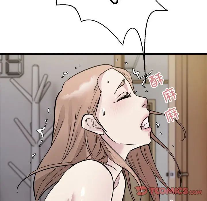 好运出租车第22话