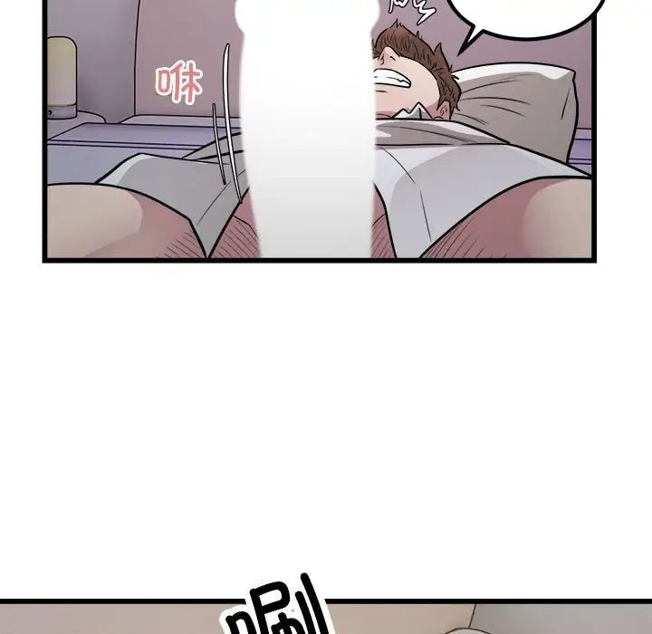 好运出租车第22话