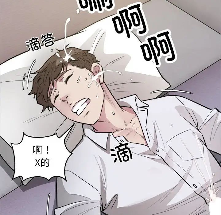 好运出租车第22话