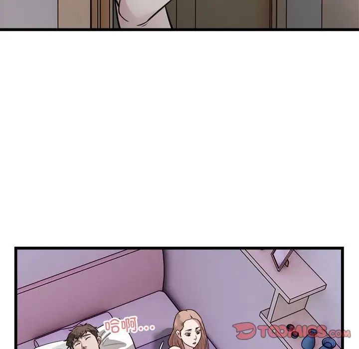 好运出租车第22话