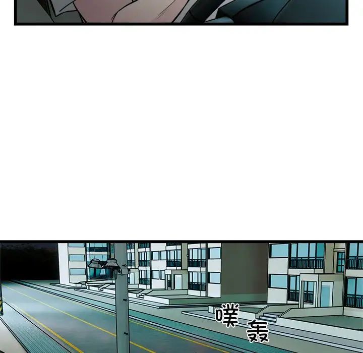 好运出租车第22话