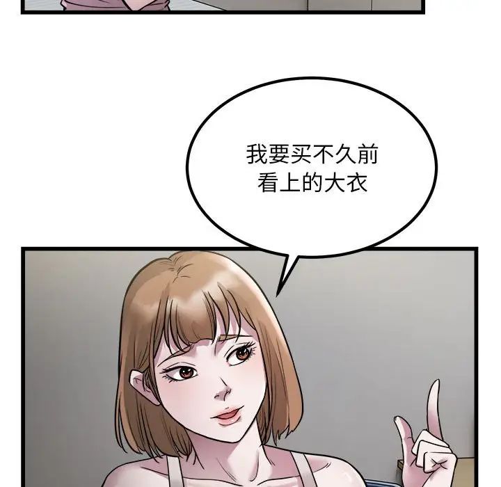 好运出租车第22话