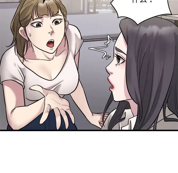 好运出租车第22话