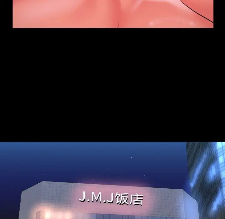 敲开你的门第97话