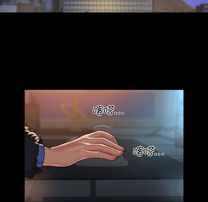 敲开你的门第97话