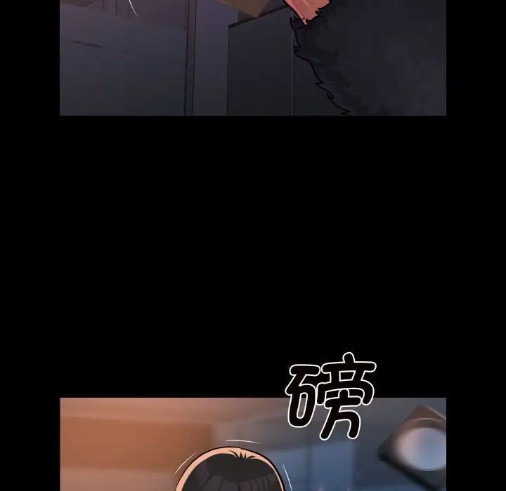 敲开你的门第97话