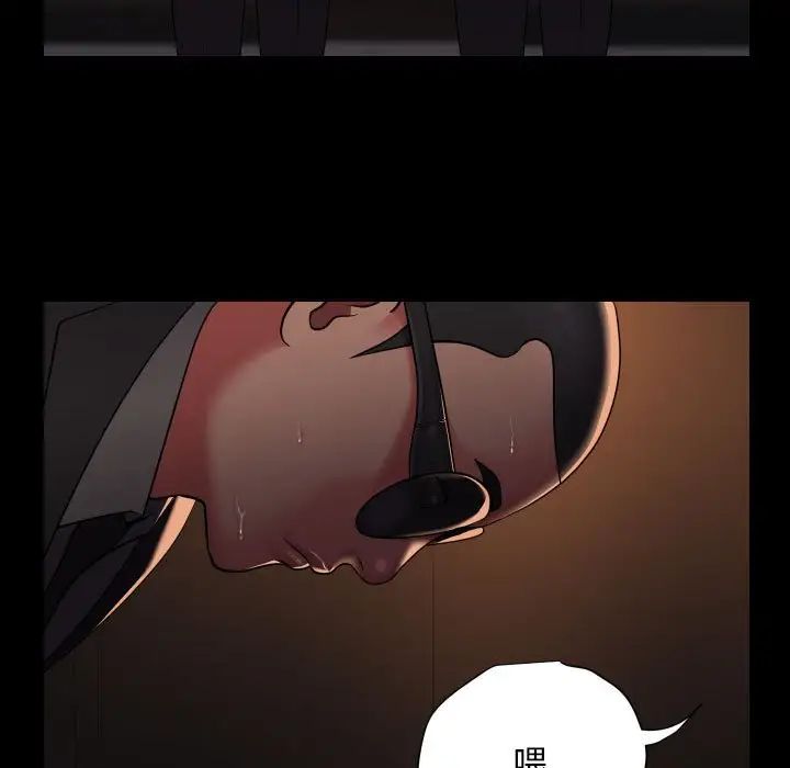 敲开你的门第97话