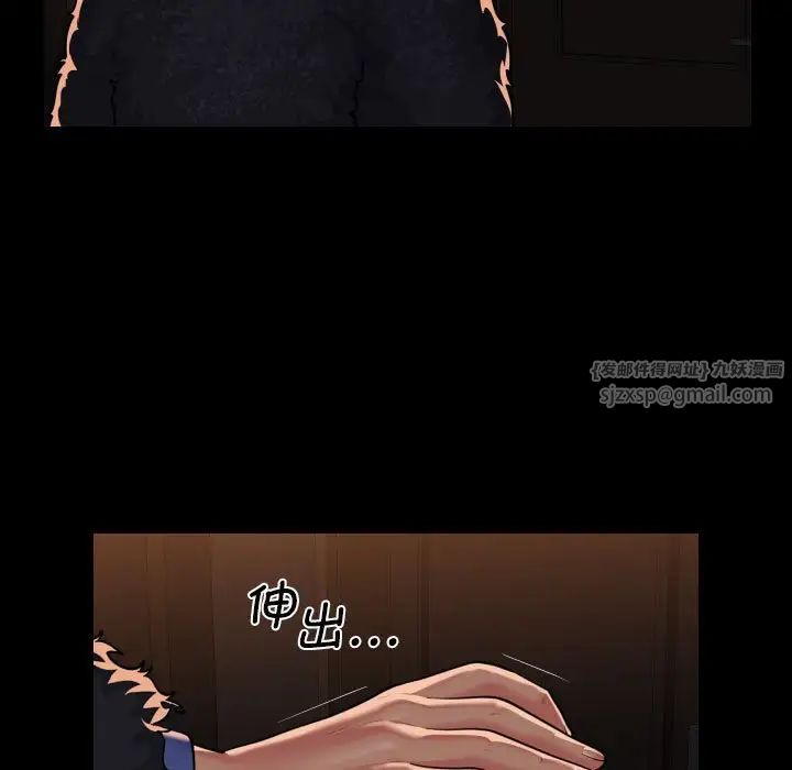 敲开你的门第98话