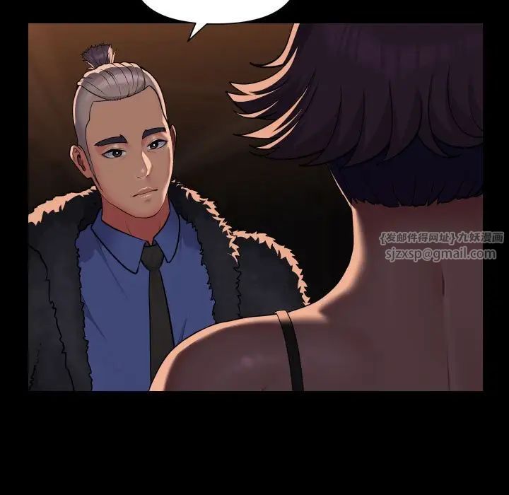 敲开你的门第98话