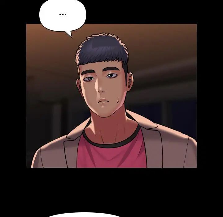 敲开你的门第98话