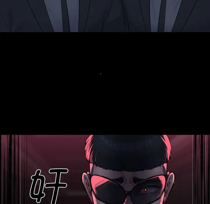 敲开你的门第98话