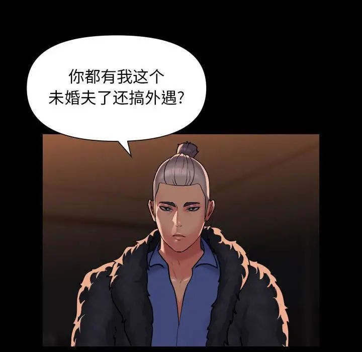 敲开你的门第98话