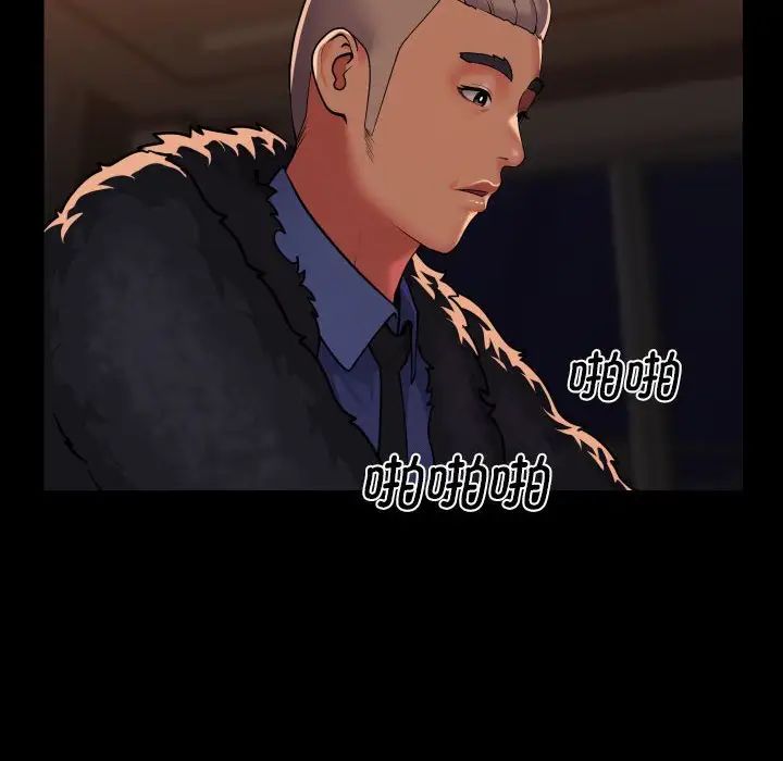 敲开你的门第98话