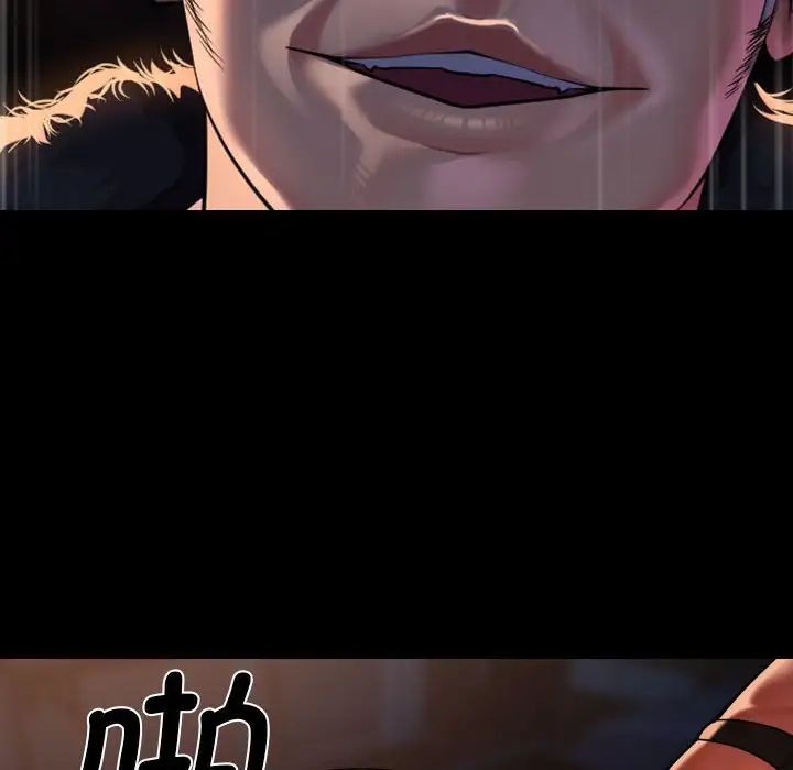 敲开你的门第98话