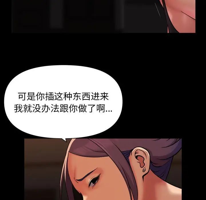 敲开你的门第99话