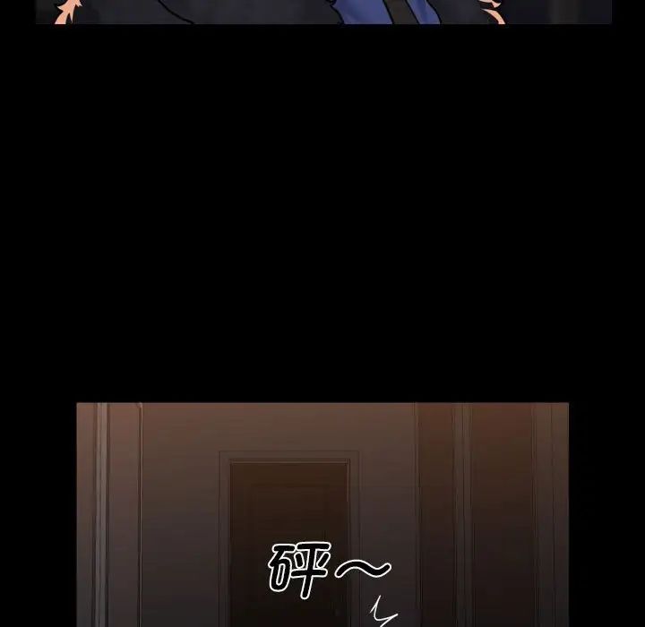 敲开你的门第99话