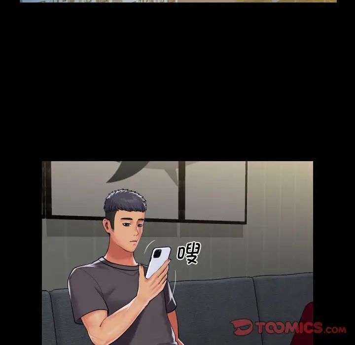 敲开你的门第99话