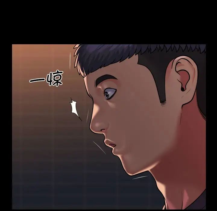 敲开你的门第99话