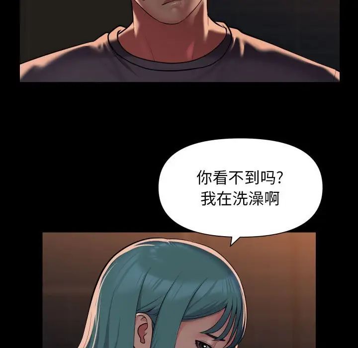 敲开你的门第99话