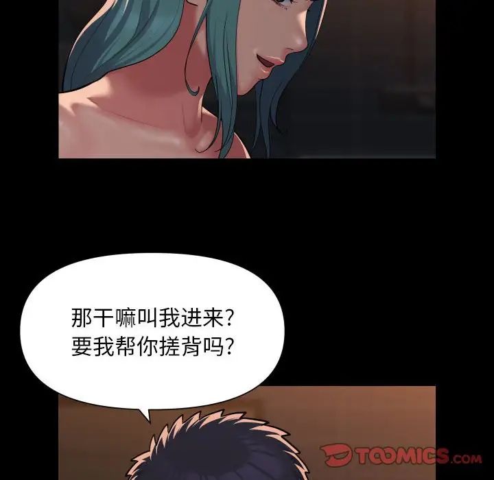 敲开你的门第99话