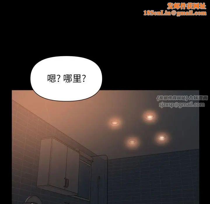 敲开你的门第99话