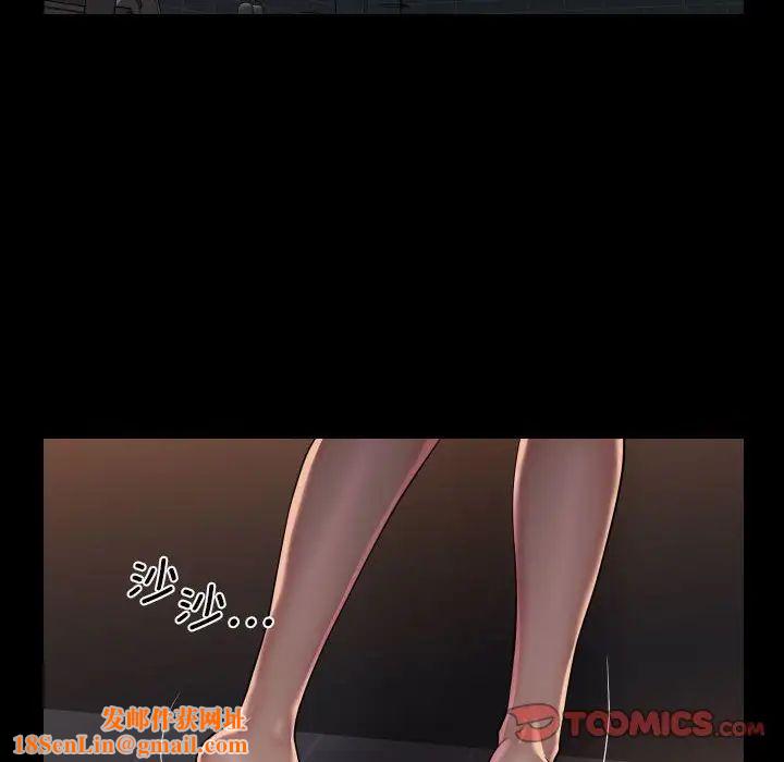 敲开你的门第99话