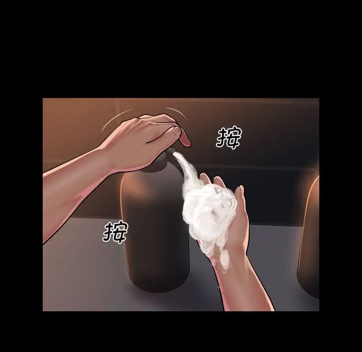 敲开你的门第99话