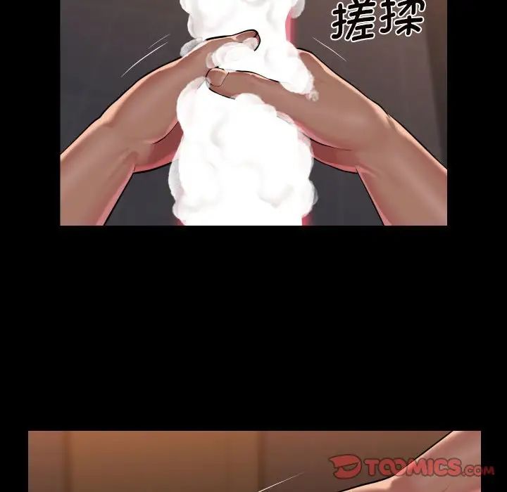 敲开你的门第99话