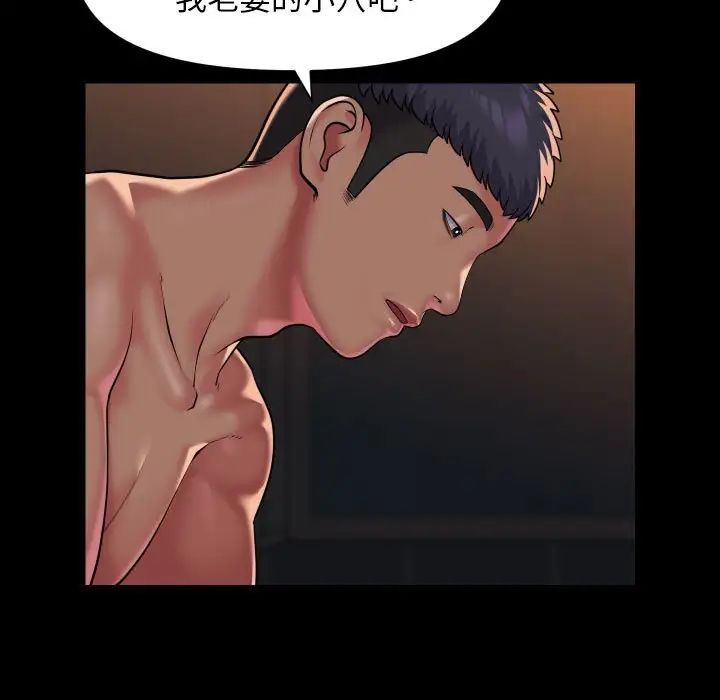 敲开你的门第99话