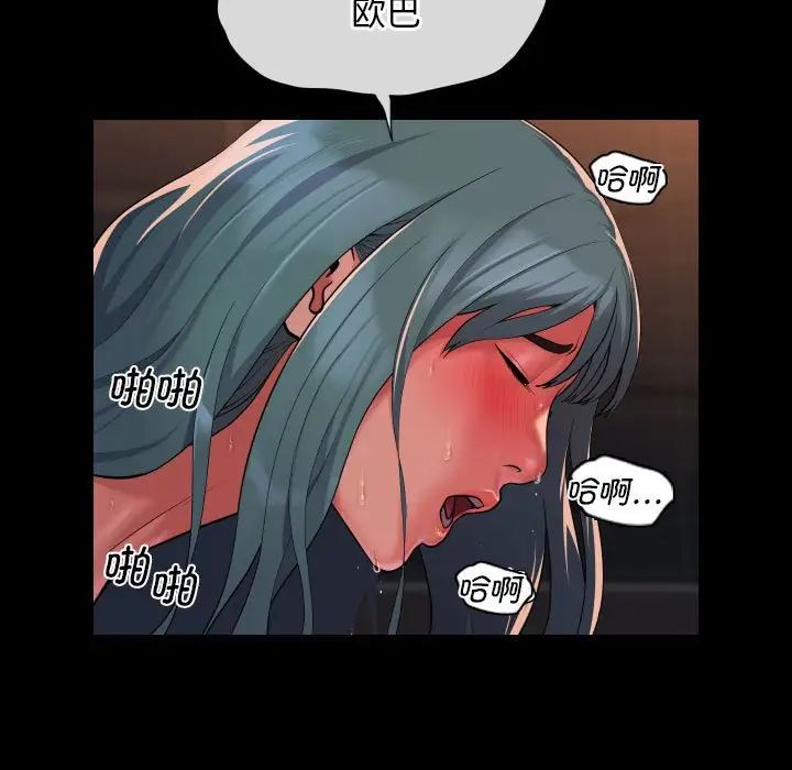 敲开你的门第99话