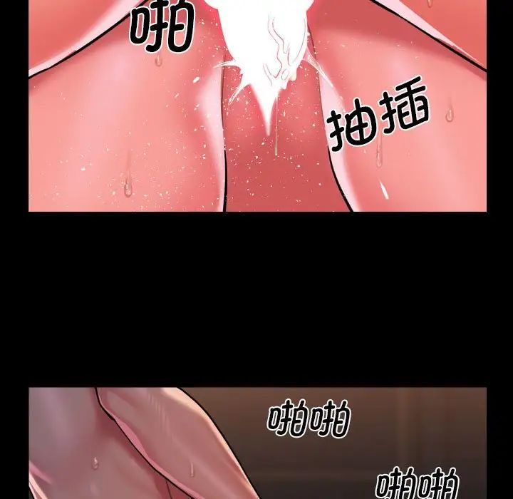 敲开你的门第99话