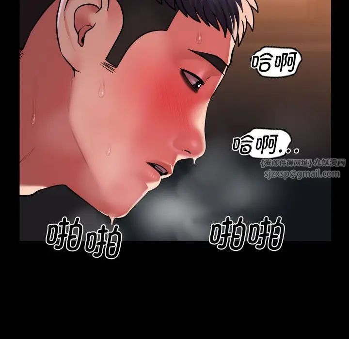 敲开你的门第99话