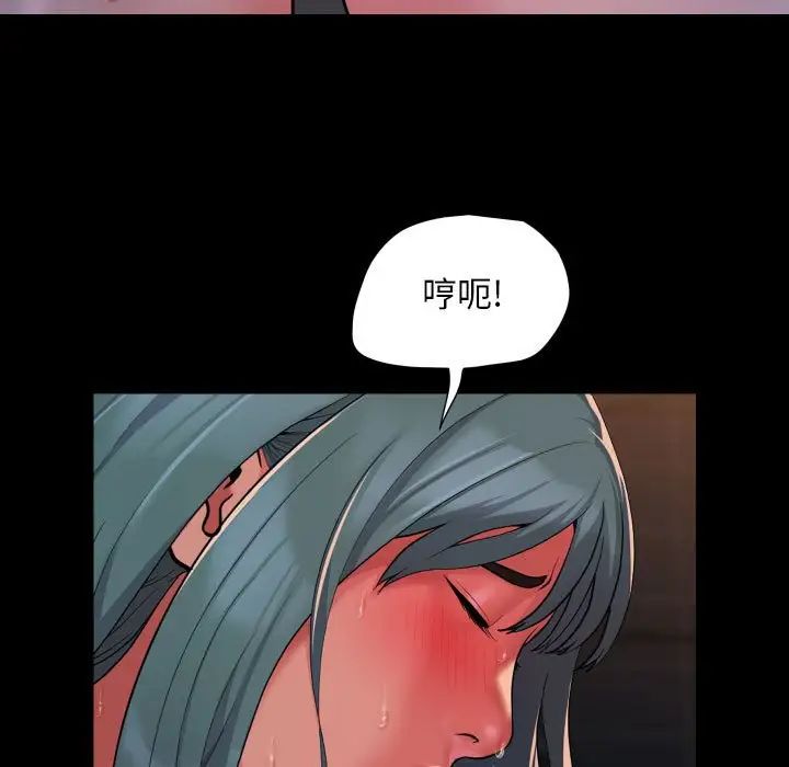 敲开你的门第99话