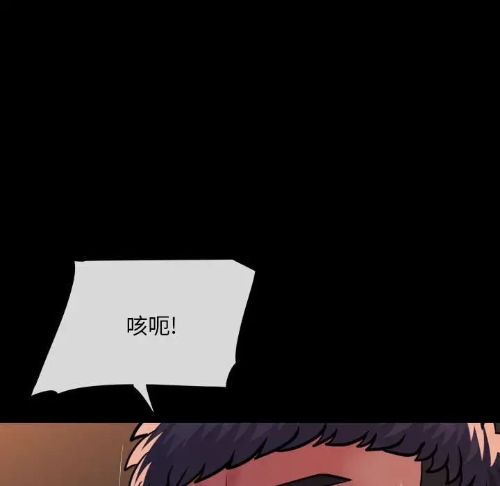 敲开你的门第99话