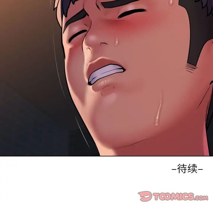 敲开你的门第99话