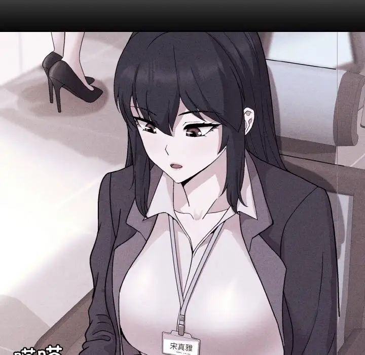 和美女上司玩游戏第13话