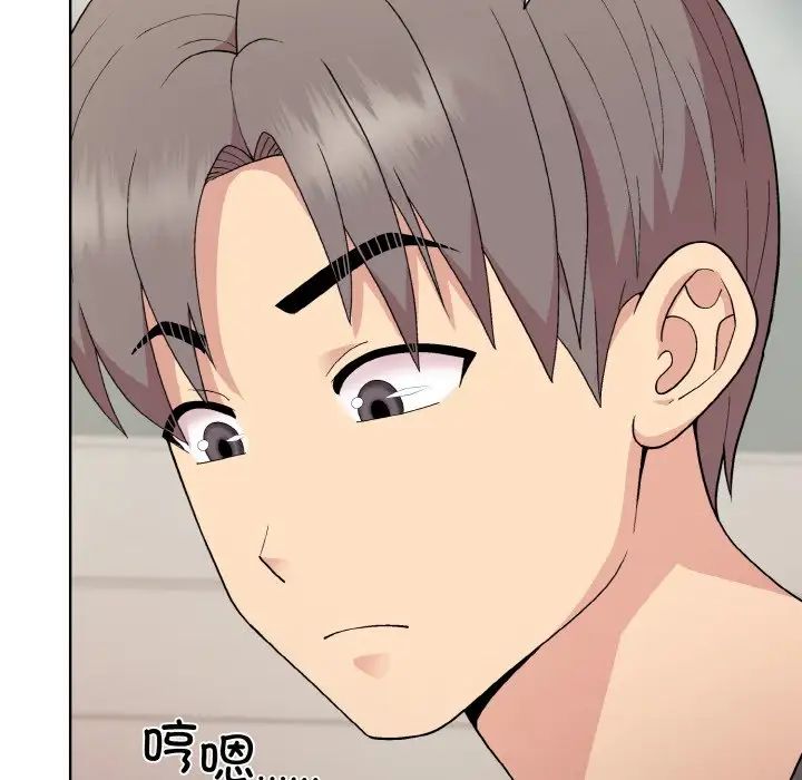 和美女上司玩游戏第13话