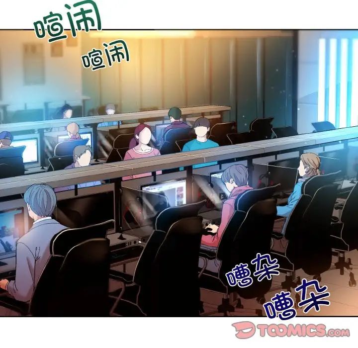 和美女上司玩游戏第13话