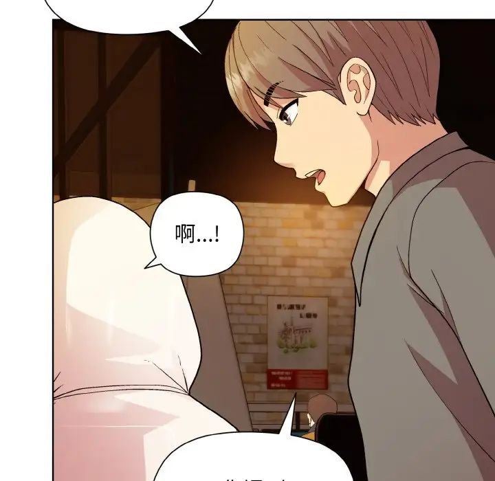 和美女上司玩游戏第13话