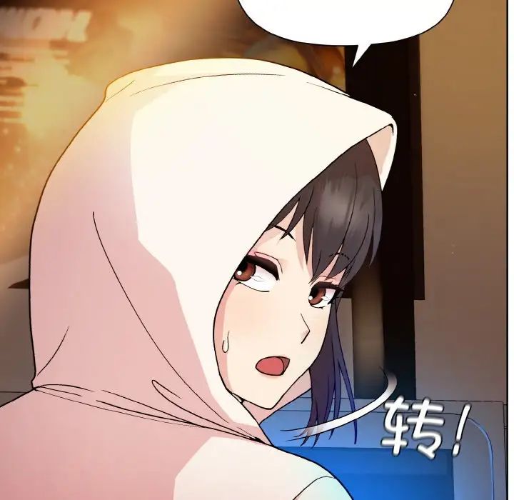 和美女上司玩游戏第13话