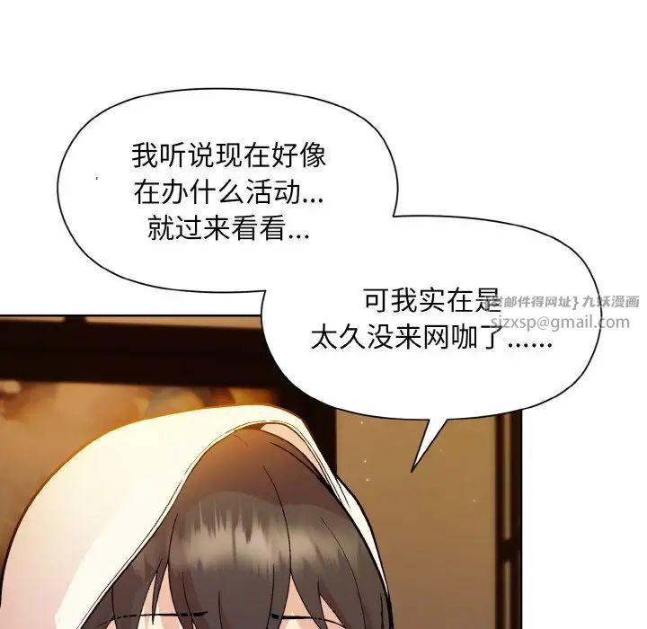 和美女上司玩游戏第13话