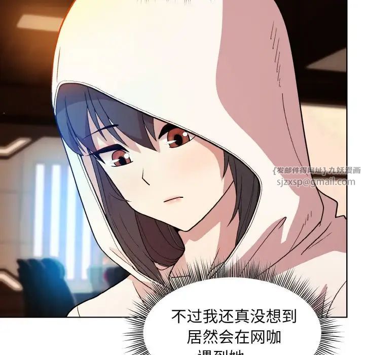 和美女上司玩游戏第13话