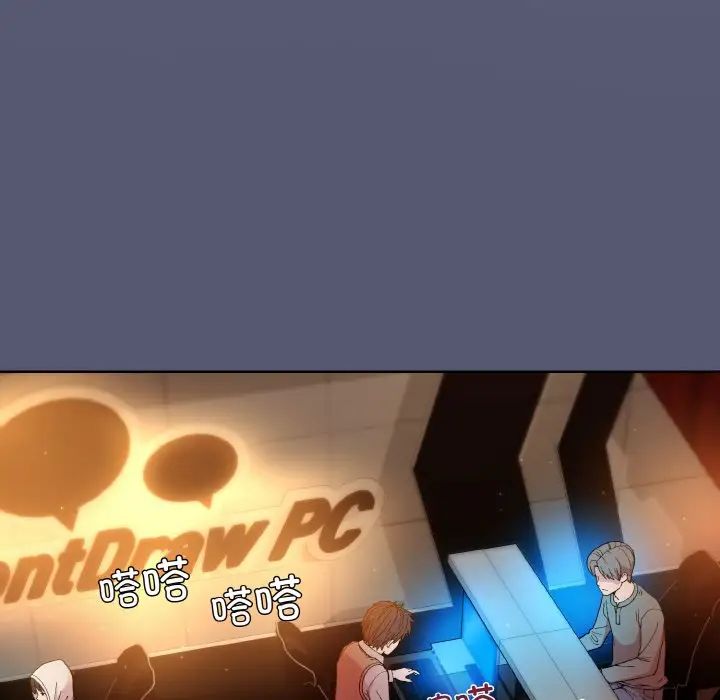 和美女上司玩游戏第13话