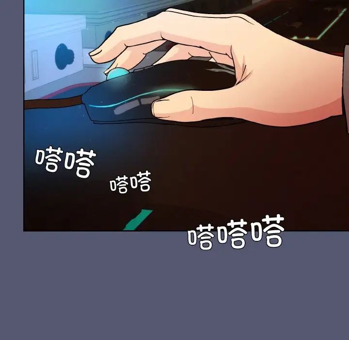 和美女上司玩游戏第13话