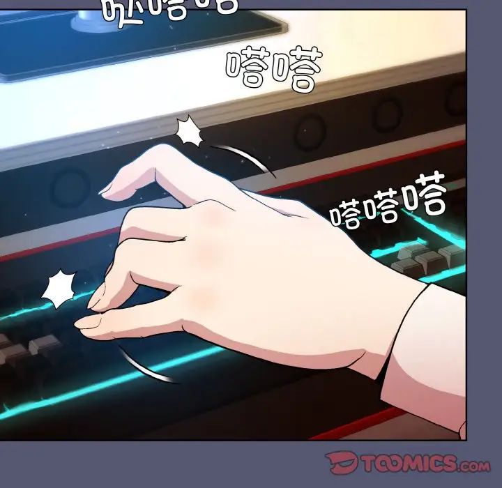 和美女上司玩游戏第13话