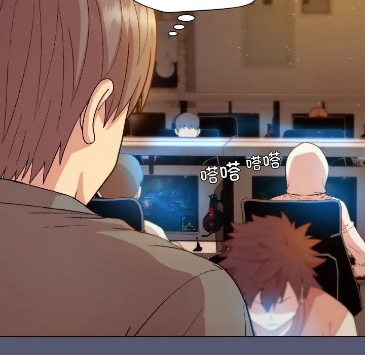 和美女上司玩游戏第13话